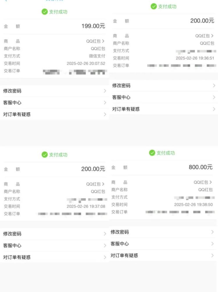 “大牌”免费穿、拍照能赚钱……有女生连续转账！都是假的！套路详解