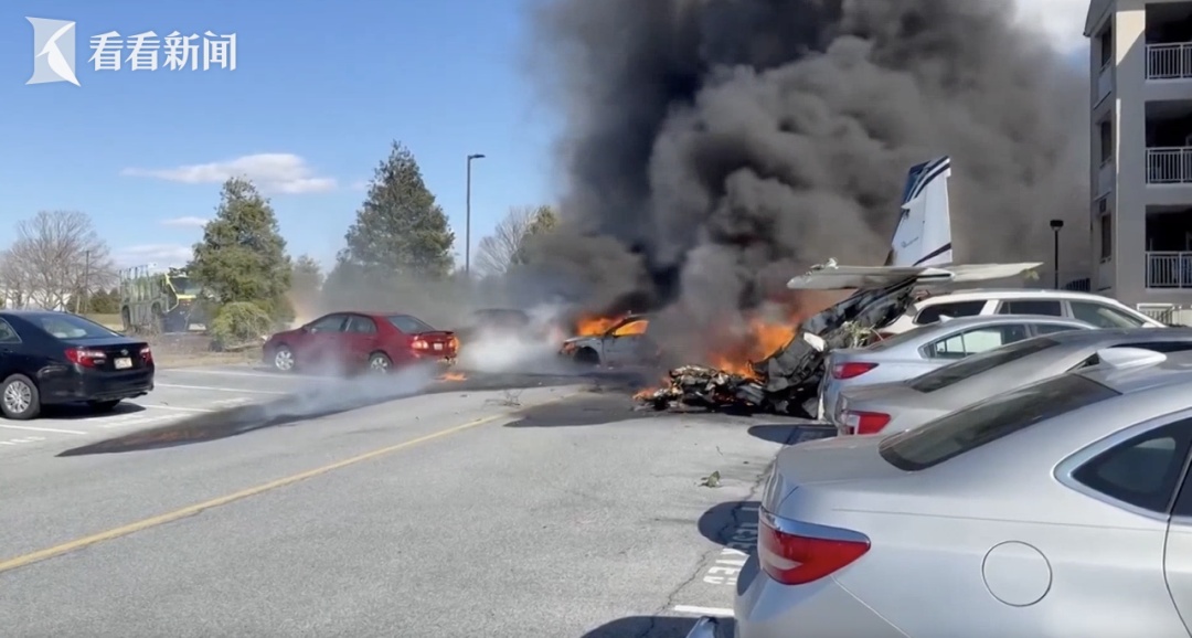 飞行中舱门开着?美国一飞机坠毁在停车场 飞行中舱门开着?美国一飞机坠毁在停车场