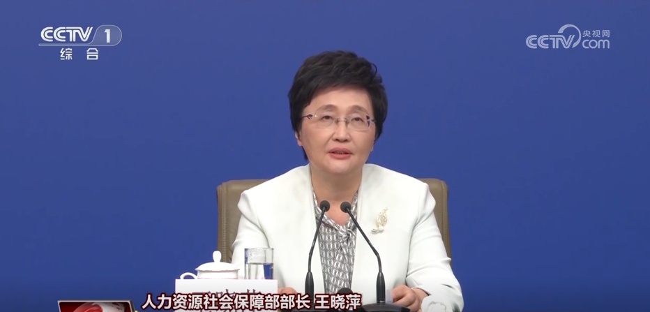 2025年，如何托举百姓“稳稳的幸福”？
