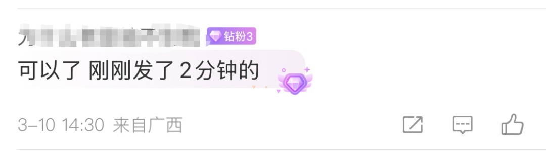 微信又双叒出新功能,网友:太惊喜🤩 微信又双叒出新功能,网友:太惊喜🤩