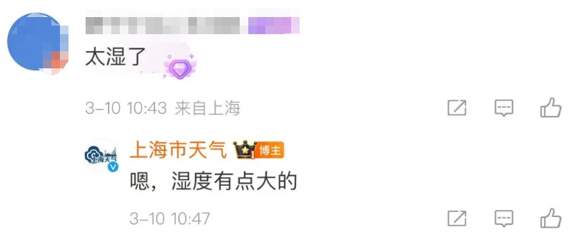 上海最新预报！今晚或有大雾，明天气温冲高20℃后又降温，这三天降水明显→