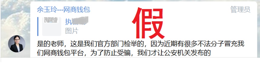 你下的这款银行App居然是诈骗软件？警方紧急提醒！