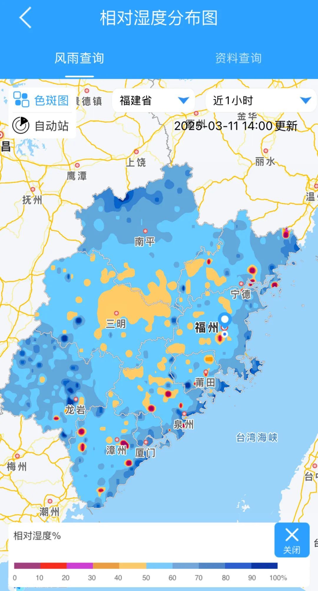 雨水到货！警惕回南天、强对流！福建湿度拉满……