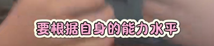 女网红腿部粉碎性骨折!打24个钉子,还要继续拼?网友紧急提醒 女网红腿部粉碎性骨折!打24个钉子,还要继续拼?网友紧急提醒