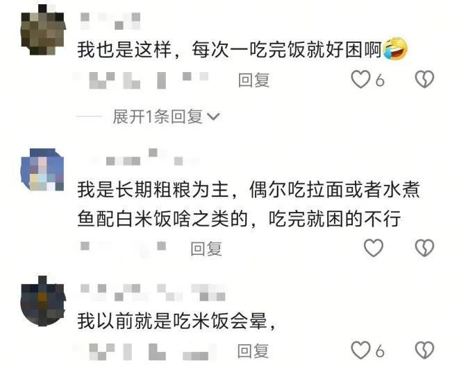 吃完就犯困？可能身体正在发出这个信号……