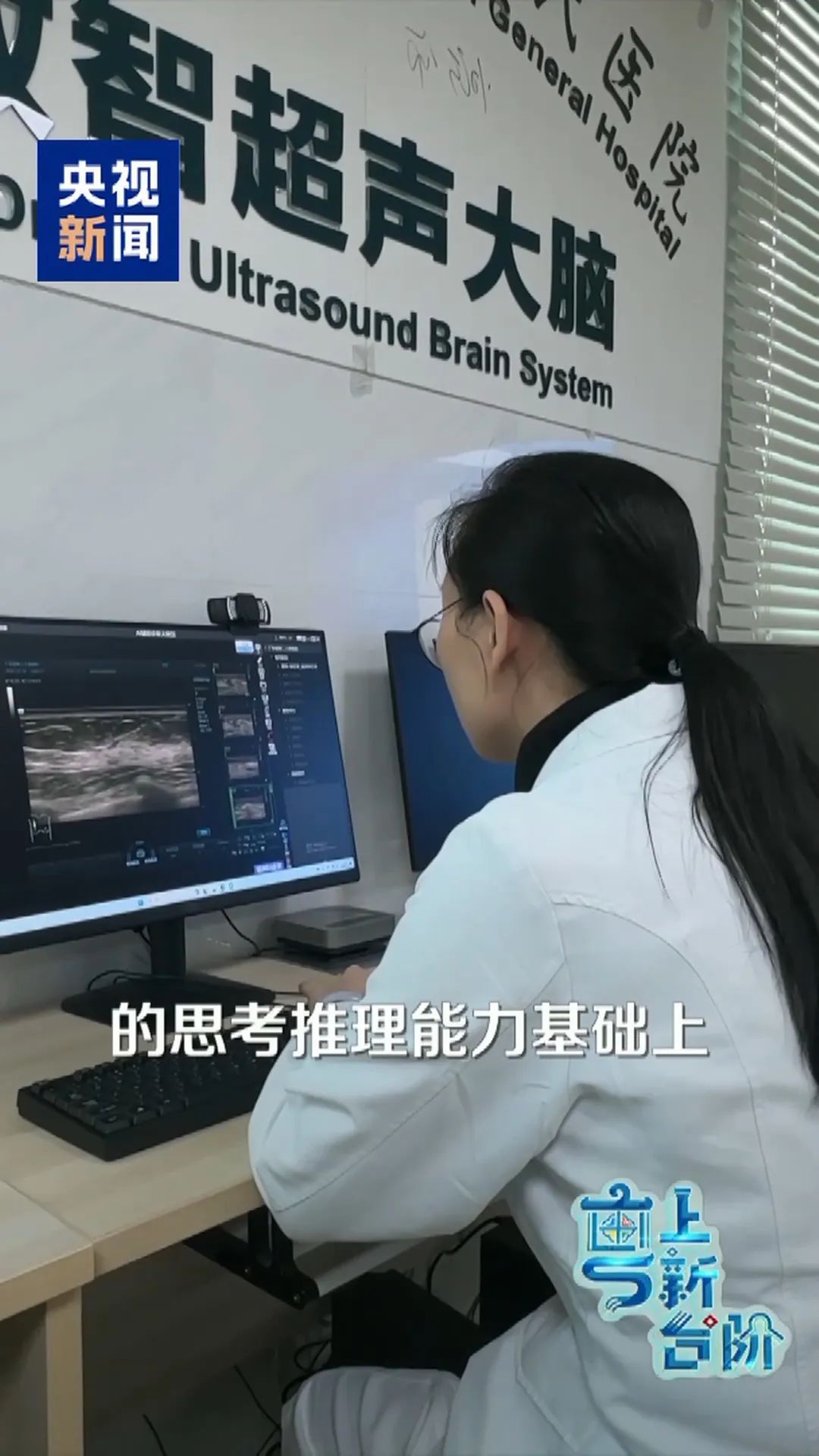 从车间到诊室，在大湾区机器人互相“搭档”干活