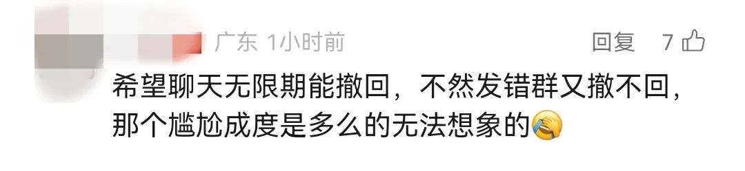 延长10倍！微信朋友圈有新变化，网友炸了