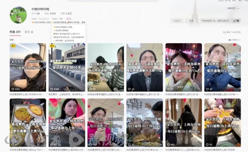 郑州女子回应“月薪四千通勤花一半”：有工作总比没工作强