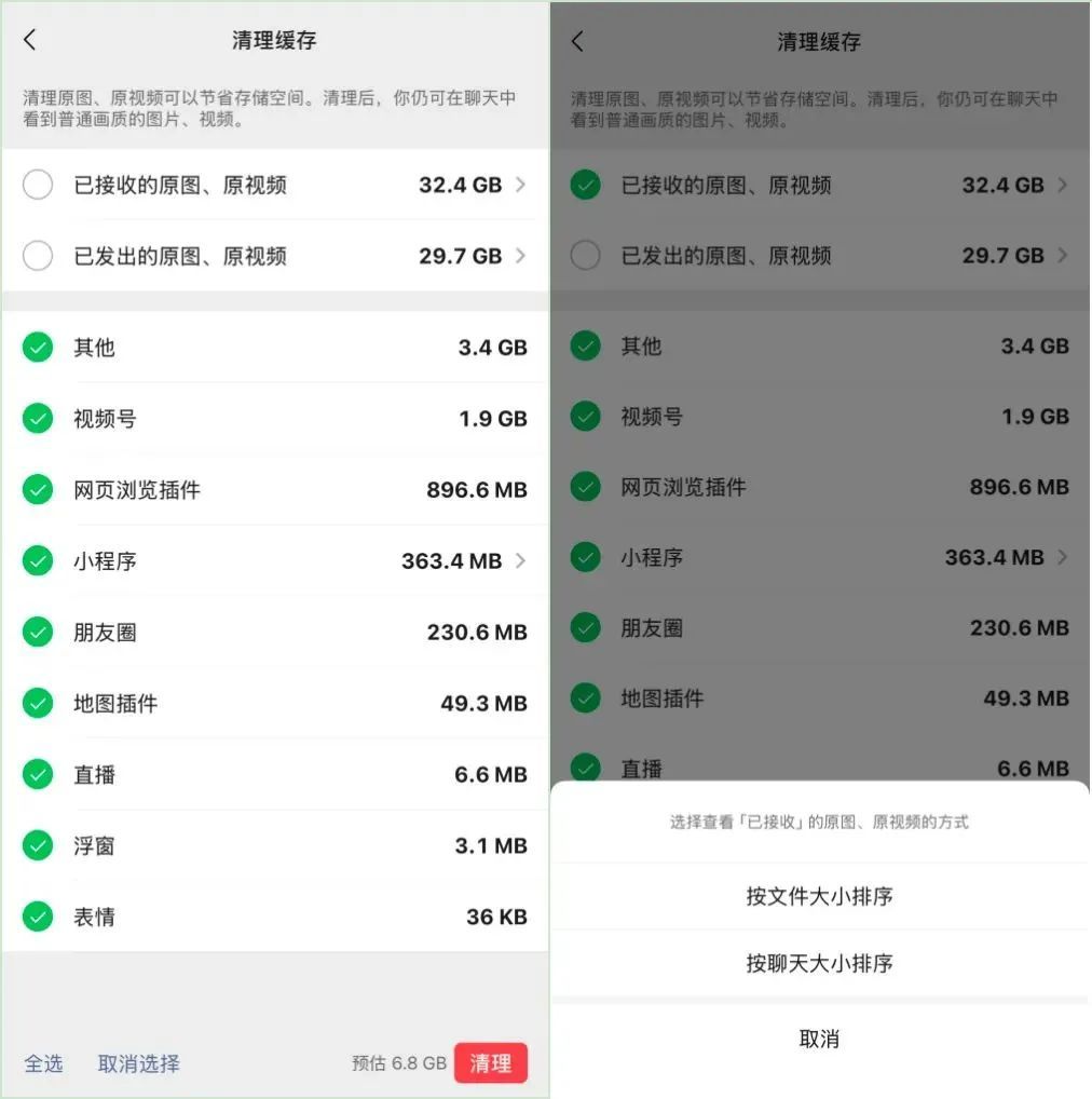 微信憋大招！大改朋友圈功能！网友：太实用