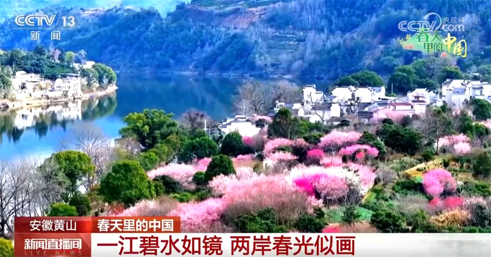 春天里的中国万物蓬勃绘就锦绣画卷 特色文旅展“新”颜 春天里的中国万物蓬勃绘就锦绣画卷 特色文旅展“新”颜