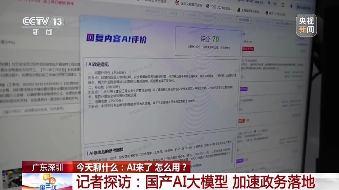 从车间到诊室，在大湾区机器人互相“搭档”干活