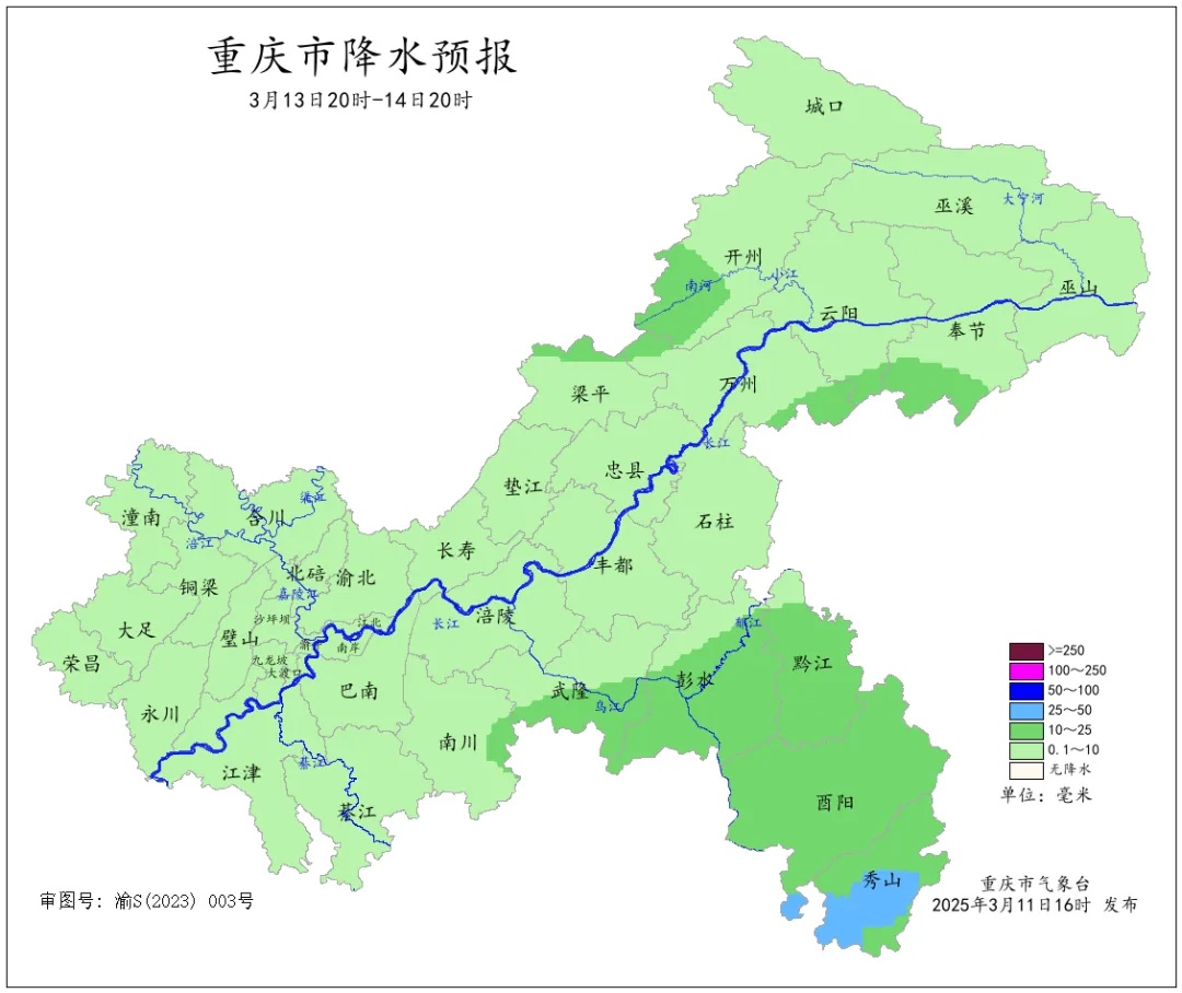 重庆未来三天多阵雨或雷雨,东南部局地将遭遇强降雨 重庆未来三天多阵雨或雷雨,东南部局地将遭遇强降雨