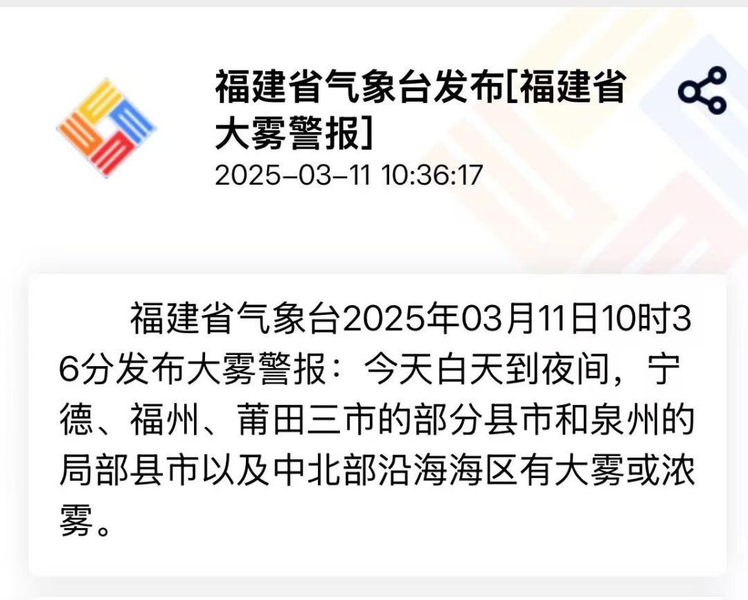 大雨+暴雨+强对流!福建天气将迎大反转,时间就在...... 大雨+暴雨+强对流!福建天气将迎大反转,时间就在......