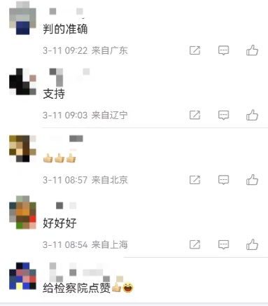 冲上热搜！遭男子踹门殴打，女子挥刀砍伤对方头部...上海检方做出这样的决定