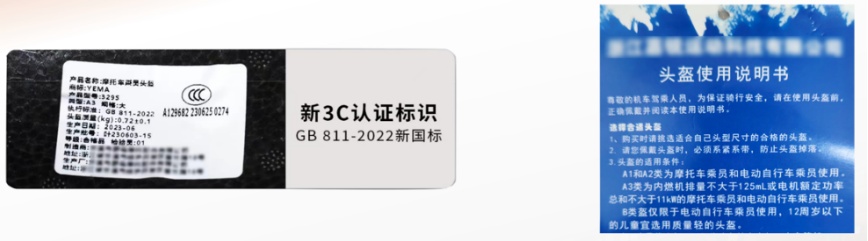 骑乘电动自行车为什么要戴头盔?怎么戴? 骑乘电动自行车为什么要戴头盔?怎么戴?