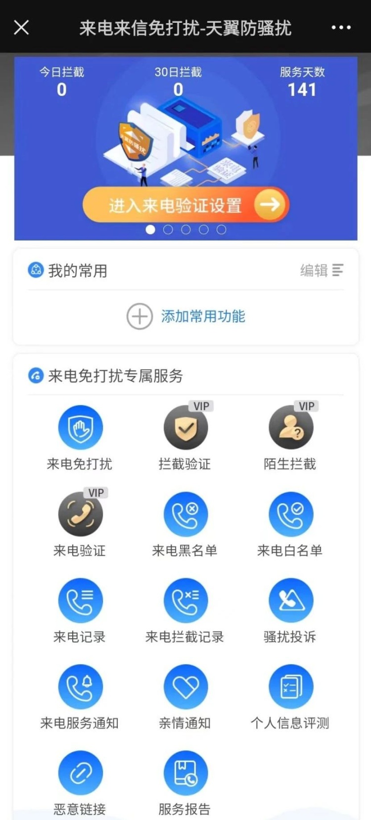 “迟来2分钟命都没了”!一次被拔9颗牙进ICU,竟因接了一通电话 “迟来2分钟命都没了”!一次被拔9颗牙进ICU,竟因接了一通电话