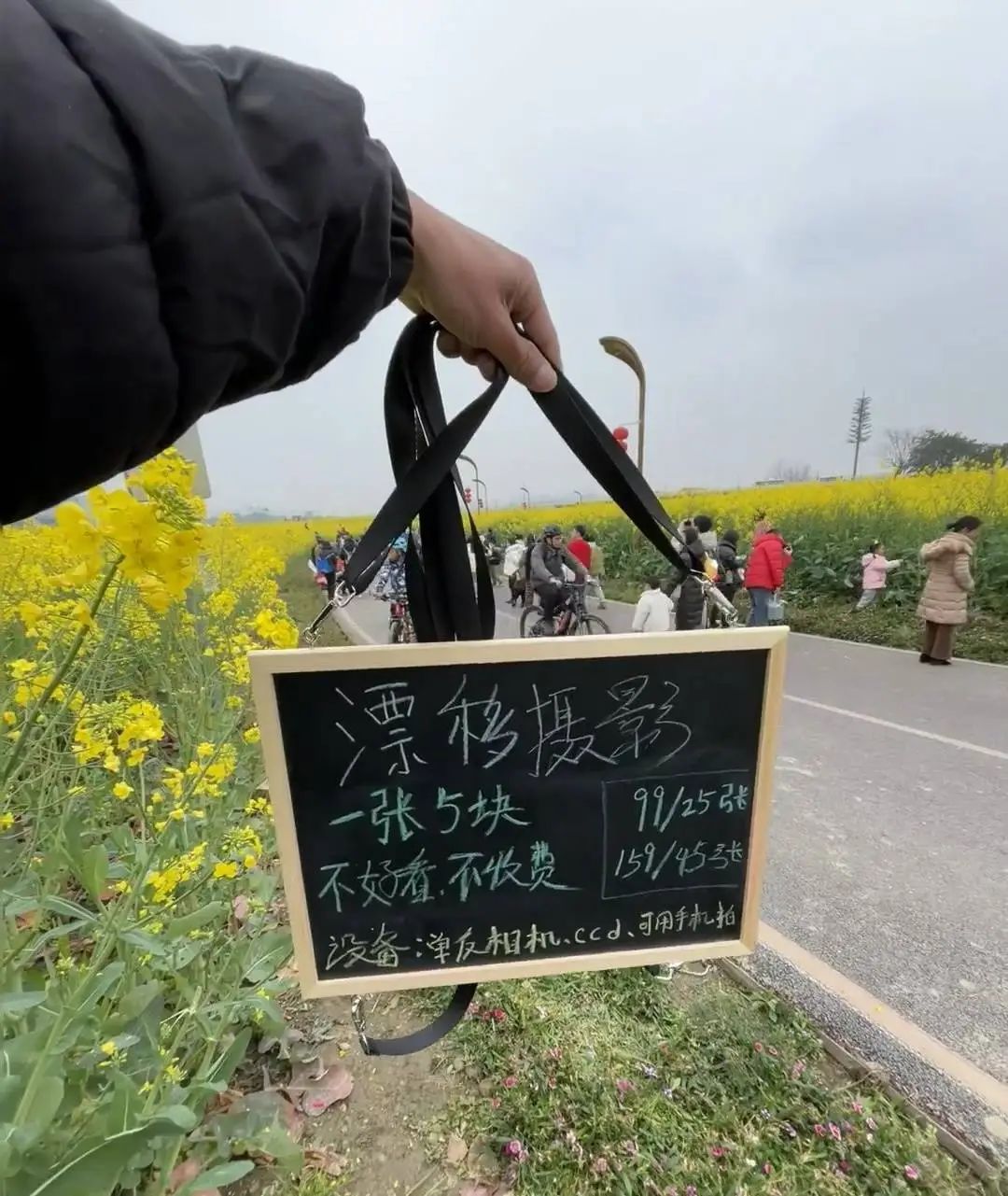 一个周末赚3000元！年轻人“追油菜花” ，收费摄影“赚麻了”