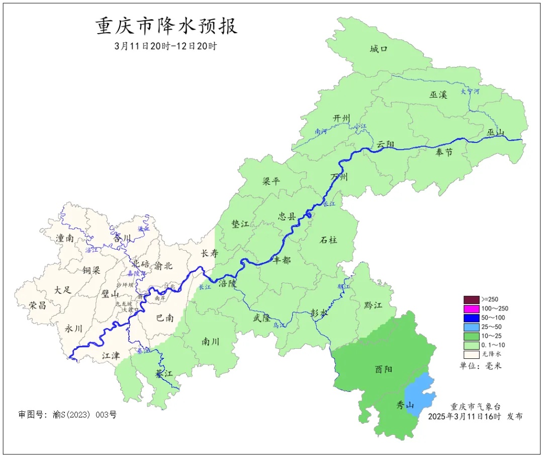 重庆未来三天多阵雨或雷雨,东南部局地将遭遇强降雨 重庆未来三天多阵雨或雷雨,东南部局地将遭遇强降雨