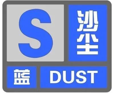 北京发布今年首个沙尘蓝色预警！这里今天下雪了