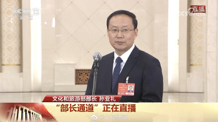 去年国内游客花了5.75万亿元 去年国内游客花了5.75万亿元