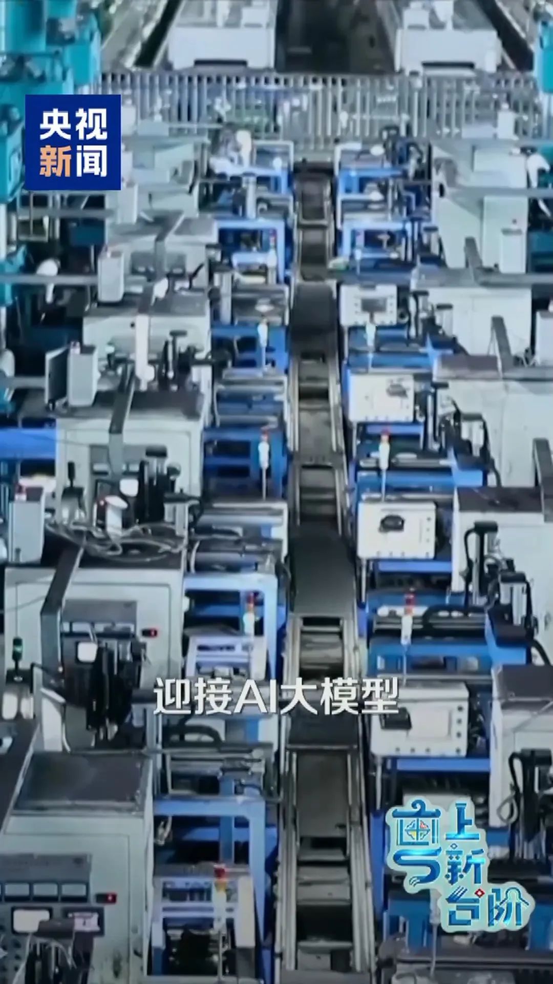 从车间到诊室，在大湾区机器人互相“搭档”干活