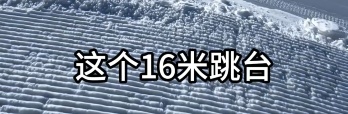 女网红腿部粉碎性骨折!打24个钉子,还要继续拼?网友紧急提醒 女网红腿部粉碎性骨折!打24个钉子,还要继续拼?网友紧急提醒