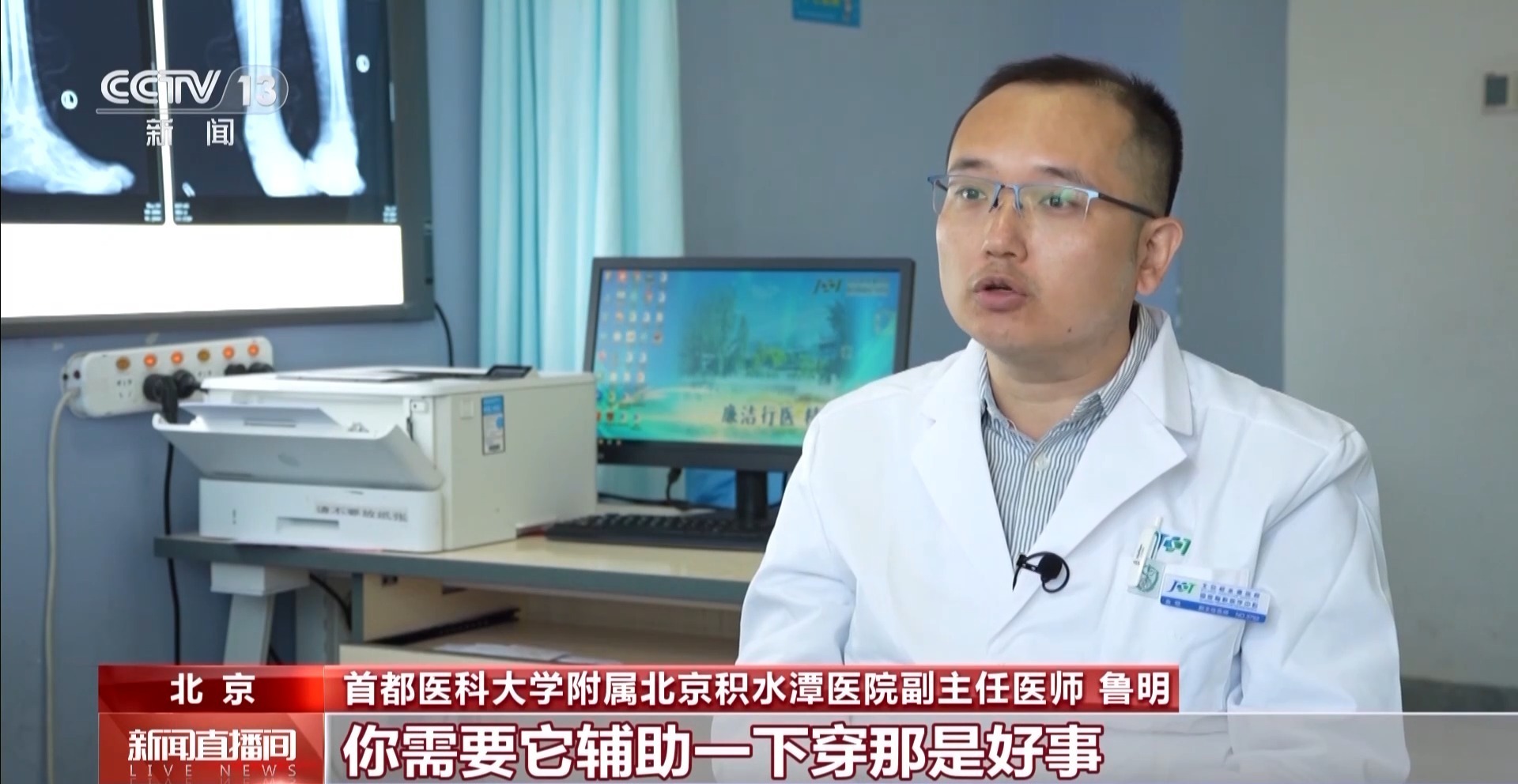 疯狂种草碳板跑鞋？医生：小心足底筋膜炎