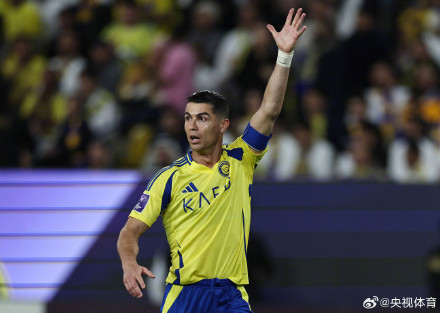 C罗打进生涯第927球 利雅得胜利3-0击败德黑兰