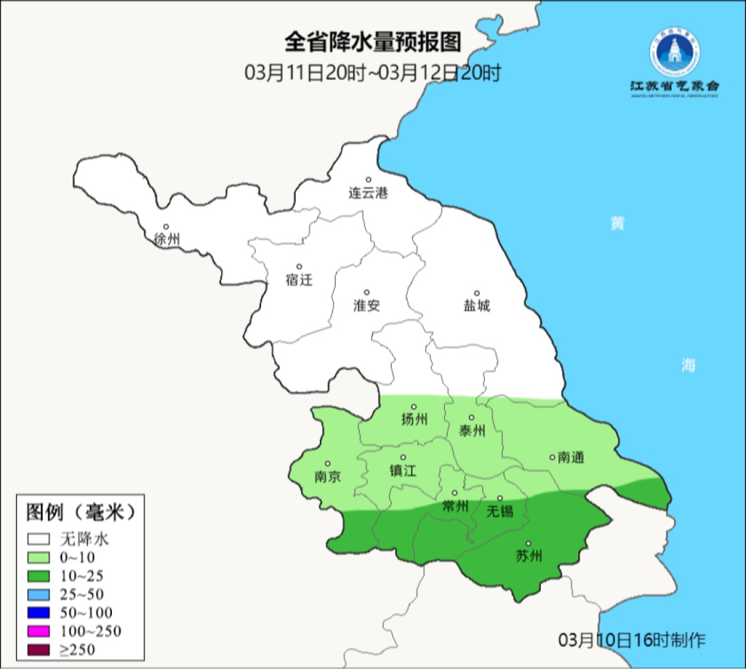 降雨！大降温！江苏最新预测