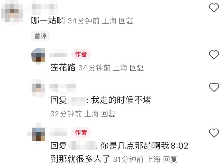 刚刚,上海地铁临时运营调整!目前已恢复正常 刚刚,上海地铁临时运营调整!目前已恢复正常