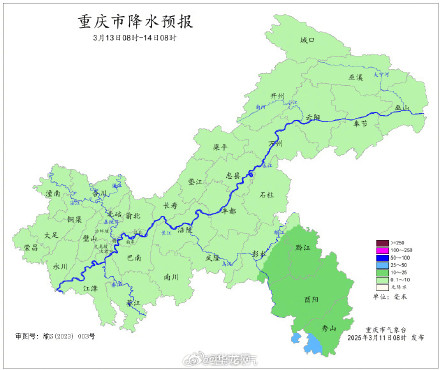 今起三天重庆多夜雨 东南部雨势较大