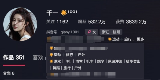 女网红腿部粉碎性骨折!打24个钉子,还要继续拼?网友紧急提醒 女网红腿部粉碎性骨折!打24个钉子,还要继续拼?网友紧急提醒