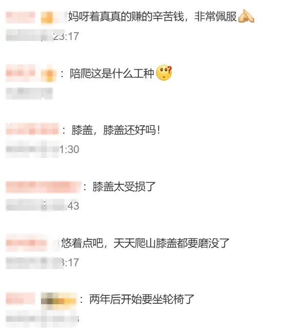 一年赚30万!26岁小伙泰山陪爬,顾客多是女性 一年赚30万!26岁小伙泰山陪爬,顾客多是女性