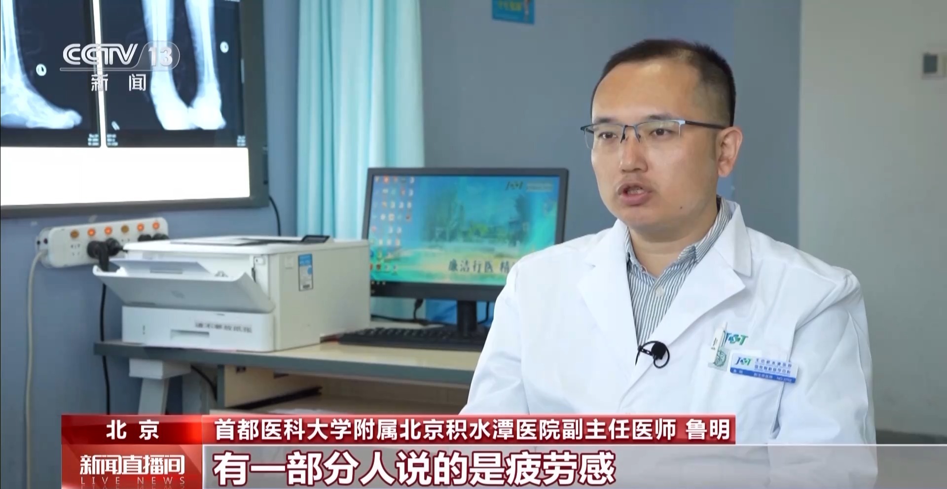 疯狂种草碳板跑鞋？医生：小心足底筋膜炎