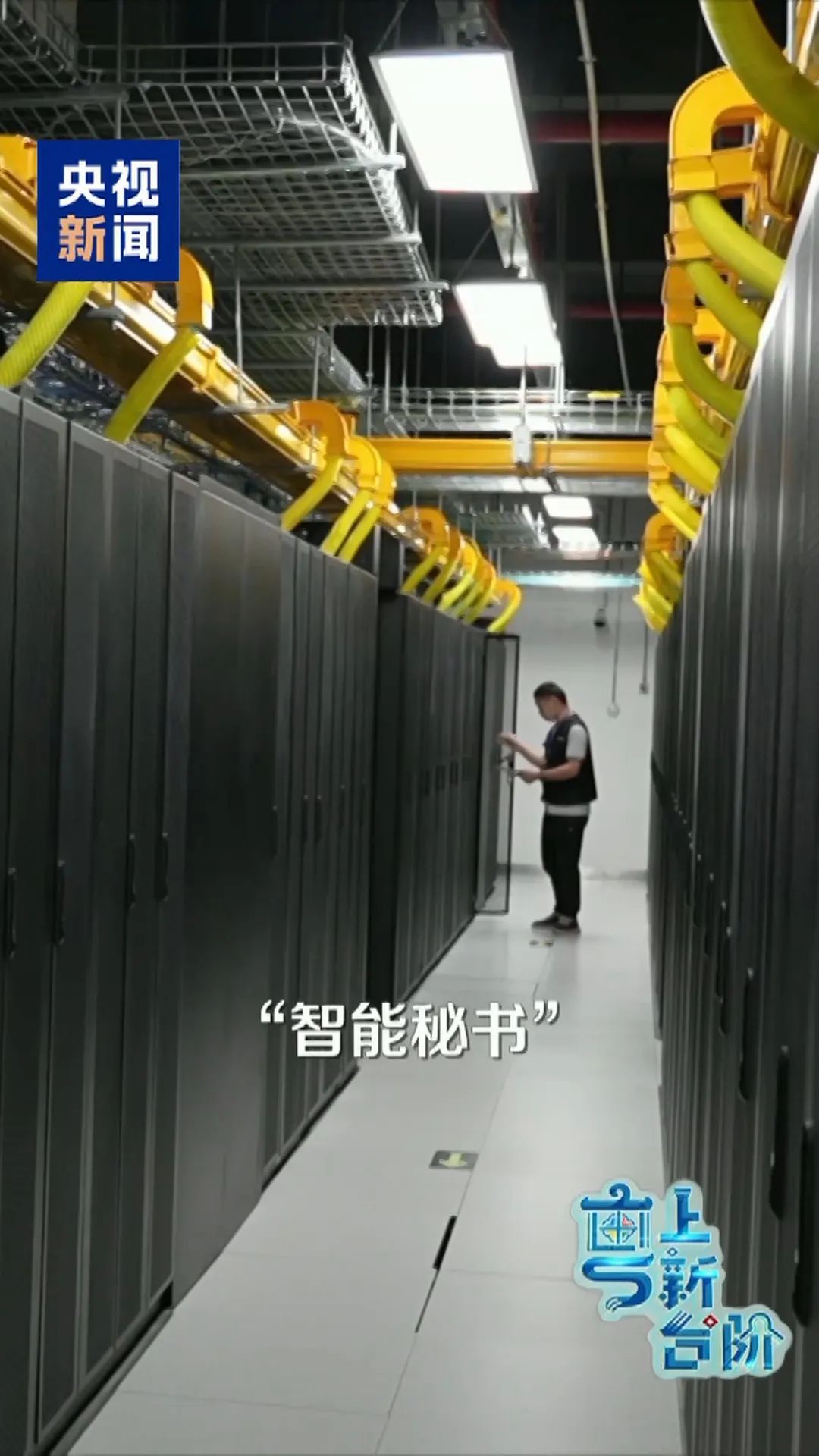 从车间到诊室，在大湾区机器人互相“搭档”干活