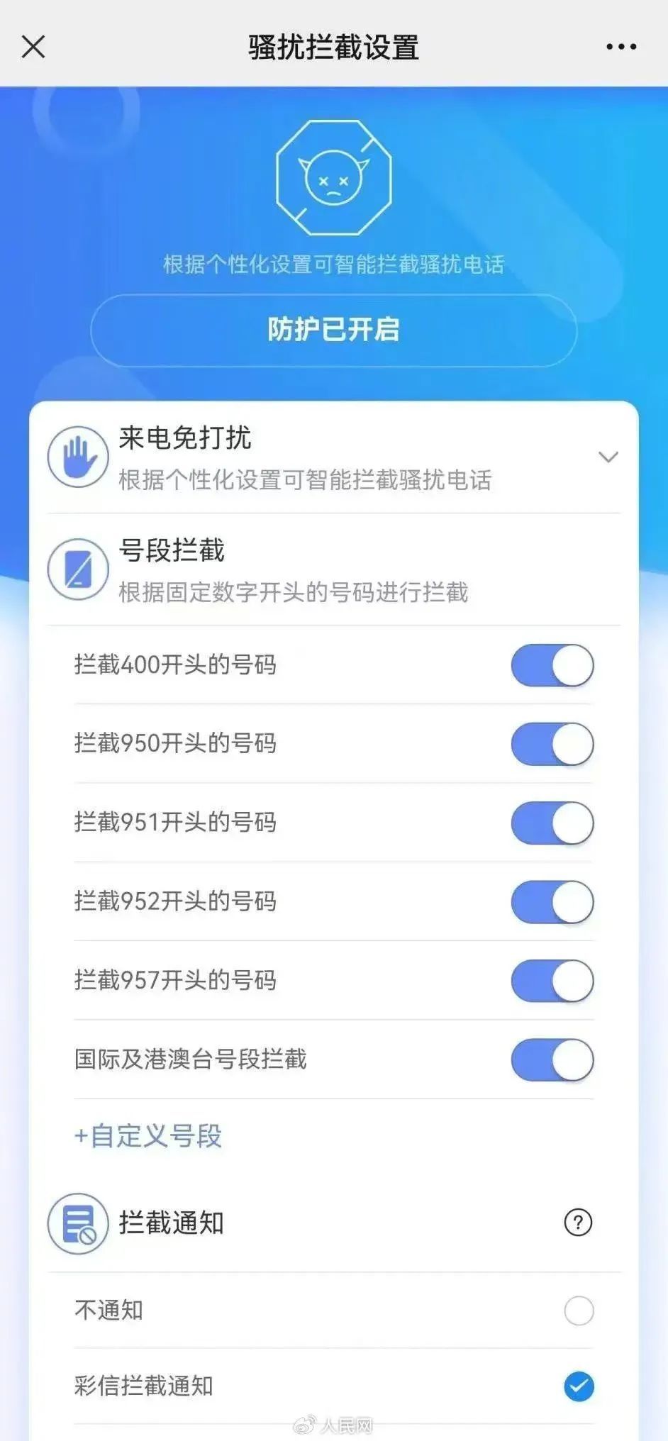 再迟来2分钟命就没了!只因接到一个电话 再迟来2分钟命就没了!只因接到一个电话