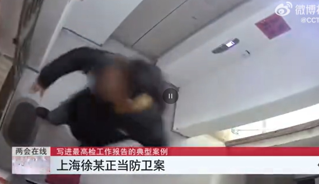 冲上热搜！遭男子踹门殴打，女子挥刀砍伤对方头部...上海检方做出这样的决定