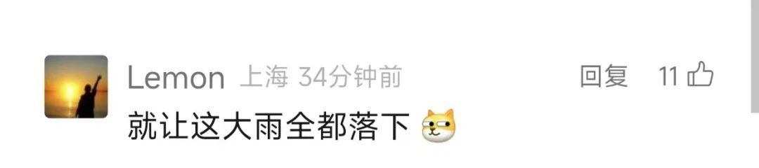 注意，上海多区预警！今天直冲20℃？这件事抓紧做