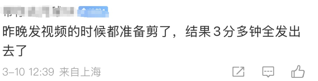 微信又上新功能！这次是朋友圈