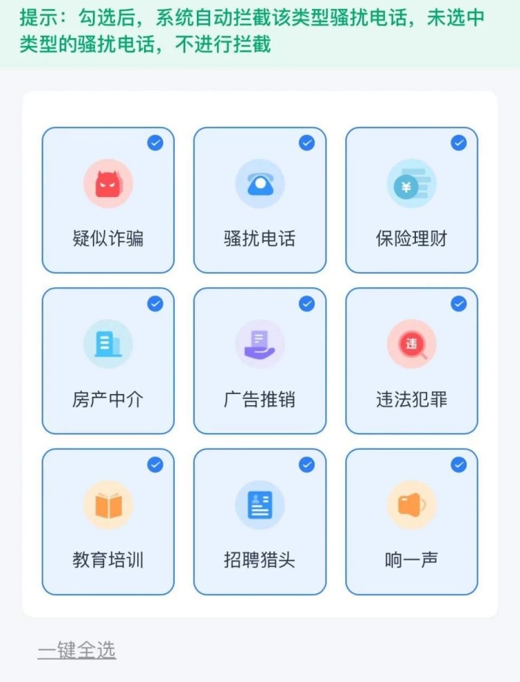 “迟来2分钟命都没了”!一次被拔9颗牙进ICU,竟因接了一通电话 “迟来2分钟命都没了”!一次被拔9颗牙进ICU,竟因接了一通电话