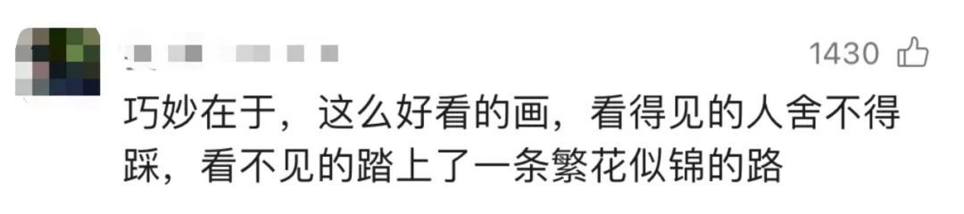 看不到色彩的他们,如今走在了彩虹上…… 看不到色彩的他们,如今走在了彩虹上……