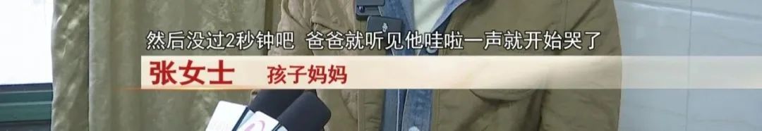 警惕！2岁幼童被502胶水“烧伤”