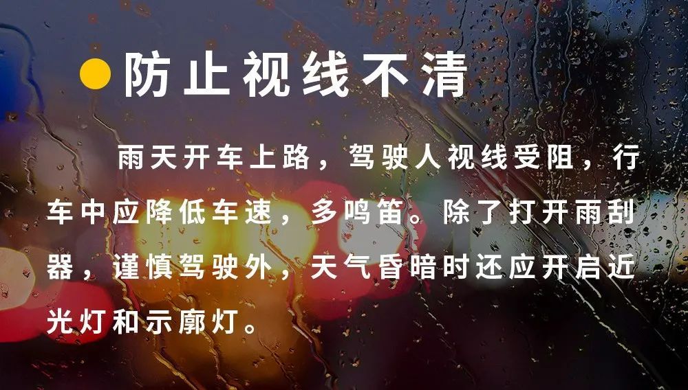 雨水到货！警惕回南天、强对流！福建湿度拉满……