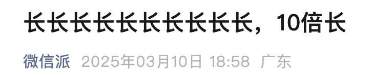 微信憋大招！大改朋友圈功能！网友：太实用