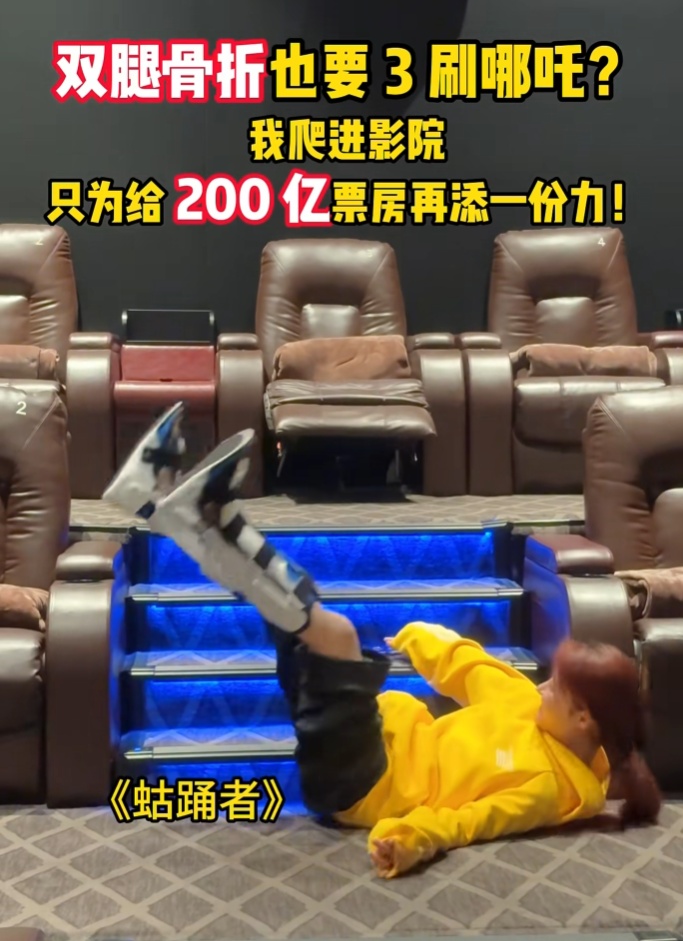 女网红腿部粉碎性骨折!打24个钉子,还要继续拼?网友紧急提醒 女网红腿部粉碎性骨折!打24个钉子,还要继续拼?网友紧急提醒