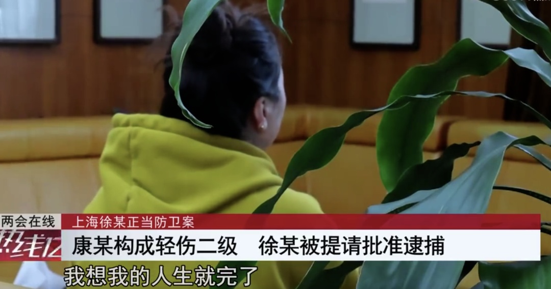 冲上热搜!女子砍伤踹门打人男子,算正当防卫吗? 冲上热搜!女子砍伤踹门打人男子,算正当防卫吗?