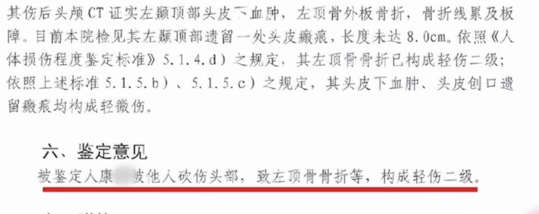 上海一女子遭邻居殴打后,挥刀砍伤对方!最新:不批捕 上海一女子遭邻居殴打后,挥刀砍伤对方!最新:不批捕