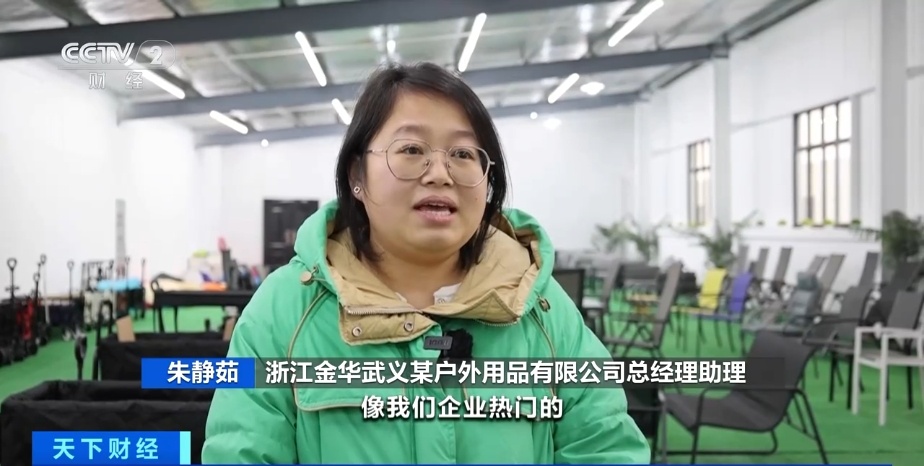 销量暴增!订单排到五六月份…… 销量暴增!订单排到五六月份……