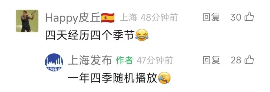 注意，上海多区预警！今天直冲20℃？这件事抓紧做