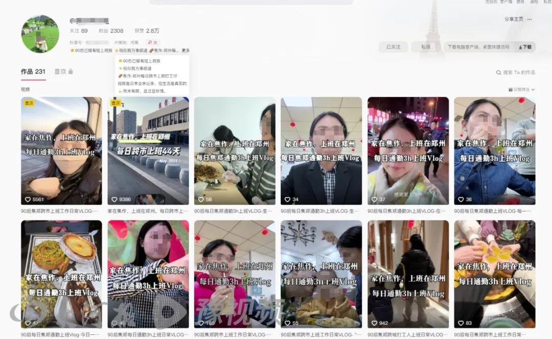 郑州女子回应“月薪4000通勤花一半”:没补助…10%的郑州人在极端通勤 郑州女子回应“月薪4000通勤花一半”:没补助…10%的郑州人在极端通勤